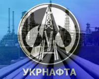 «Укрнафта» за 9 месяцев заработала 2,5 млрд. грн