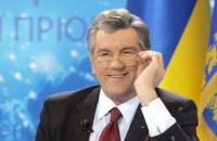 Сегодня оппозиция спасла Ющенко от расследования