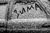 18 января Украину накроет мокрый снег с дождем