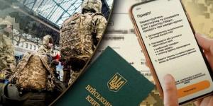 В Україні створили єдиний цифровий реєстр військових: що зміниться під час мобілізації