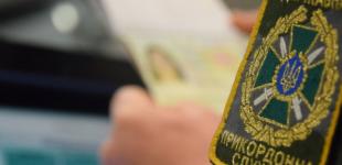 Виїзд студентів за кордон у воєнний час: роз’яснення Держприкордонслужби