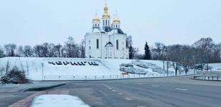 У Чернігові нагадали росіянам про межі князівства часів Київської Русі: 