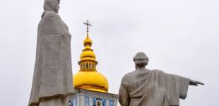 Стало известно, как будет называться украинская церковь