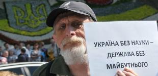 Наша пісня гарна нова – а саме закон про державну мову. Сумні наслідки для української науки