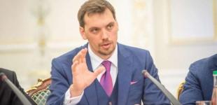 Гончарук рассказал, поддержит ли правительство инвесторов из РФ
