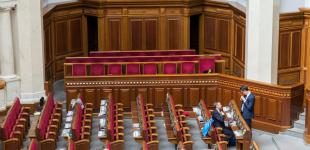 Повышать зарплаты депутатам ВР пока не будут