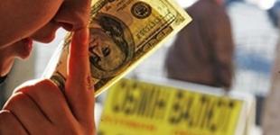 Курс валют: Что повлияет на доллар на этой неделе