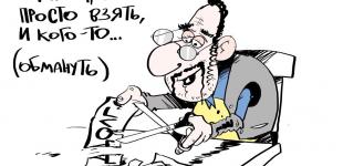 Реформы, которых нет 