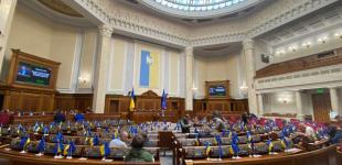 Є нове формулювання: Рада в першому читанні підтримала добровільний військовий облік жінок