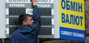 Курс доллара: что в течение ближайшего месяца будет с ценниками в магазинах