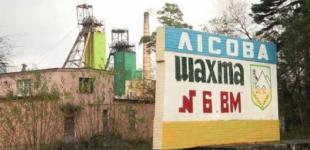 Трагедия на шахте во Львовской области: семьям погибших горняков выплатят компенсации