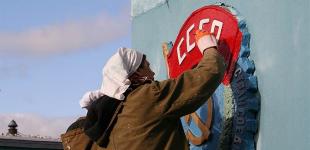 Ностальгия по Советскому Союзу: треть украинцев сожалеют о распаде СССР