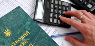 Налоговая скидка для украинцев: кто и как может ее получить