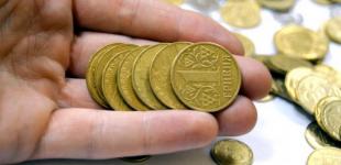 С 1-го декабря прожиточный минимум повышен на 76 грн