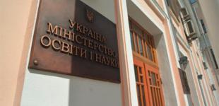 Минобразования утвердило 12 стандартов высшего образования