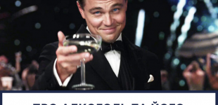 Супрун рассказала, почему лучше не «уметь пить»