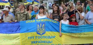 Самый длинный в Украине флаг с автографами бойцов АТО/ООС