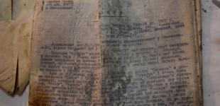 Неизвестные ранее архивы УПА передали исследователям