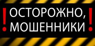 Ходят по квартирам и просят денег на похороны: мошенники возродили старую схему