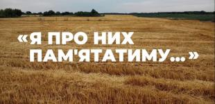 Новый фильм о Голодоморе 