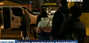 Новый тренд: киевляне и жители пригорода предпочитают попутки общественному транспорту