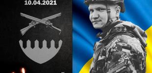 Стало известно имя 24-летнего бойца, погибшего у Золотого