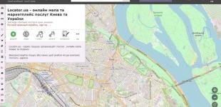 Найзручніший пошук сервісів та послуг в Україні та світі на Locator.ua