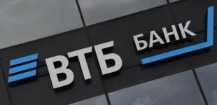На шляху до дефолту. Російський ВТБ виплатив євробонди в рублях
