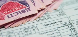 400 тисяч українців повинні знову подати документи на субсидію: названо три категорії