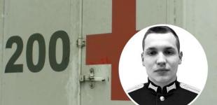 ЗСУ ліквідували сина російського чиновника