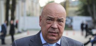 Генерал Москаль: Интерпол не допустит розыска экс-главы НКРЭКУ Вовка по делу Роттердам+