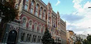 Як працюватимуть українські банки у 2022 році. НБУ оприлюднив календар