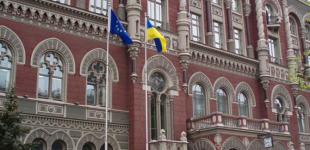 Украина погашает долги по кредитам и наращивает международные резервы - НБУ