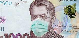 Стартував прийом заявок на карантинні 8000 гривень: як оформити та хто отримає гроші