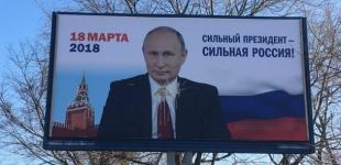 Российская полиция будет охранять билборды с Путиным