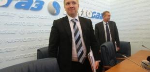 Руководство Нафтогаза разделило вознаграждение в 127 млн гривен 