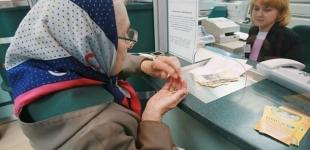 Пенсионный фонд назвал желаемый размер минималки