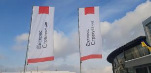 СК «Экспресс Страхование» вошла в ТОП-5 по КАСКО по данным рейтинга Insurance TOP за 9 месяцев 2021