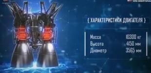 В России показали видео о 