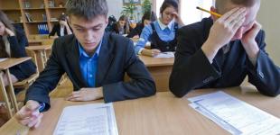 ВНО: для 7 предметов определят порог «сдал/не сдал»
