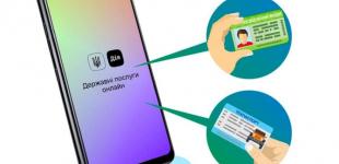 Украинцев учат цифровой грамотности: зачем это нужно