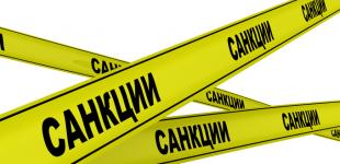 Санкции РФ против Украины ударят по Молдове и Приднестровскому региону