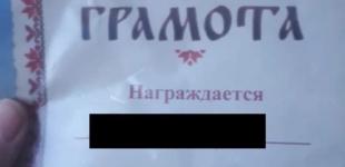 У російському дитячому садку дітям видали грамоти з гербом України: чим закінчився скандал