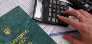 В финкомитете рассказали, как будет проходить налоговая амнистия в Украине