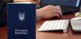 Как получить финансовую помощь безработным: список документов