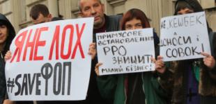 Чеки для ФОПів не перекривають «схеми», жодна з проблем – не вирішується. Так навіщо?