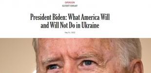 Президент Байден: Що Америка буде і не буде робити в Україні