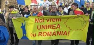 Бухарест: Символические декларации об объединении Молдовы и Румынии не имеют юридической силы