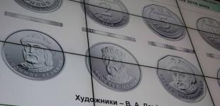 Плюси та мінуси заміни банкнот на монети