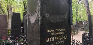 На Байковом кладбище участились случаи вандализма: воры не брезгуют ничем